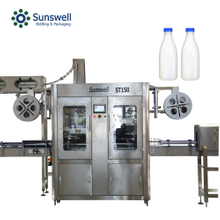 آلة تعبئة الحليب المعقمة الأوتوماتيكية بالكامل لزجاجة الحيوانات الأليفة